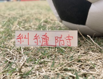 PG电子app下载-特谢拉面对海港杨世元纠缠防守 “成熟了”！|上海申花|上海海港|上海|阿莱士-特谢拉-桑托斯|上海申花足球俱乐部_新浪体育_新浪新闻